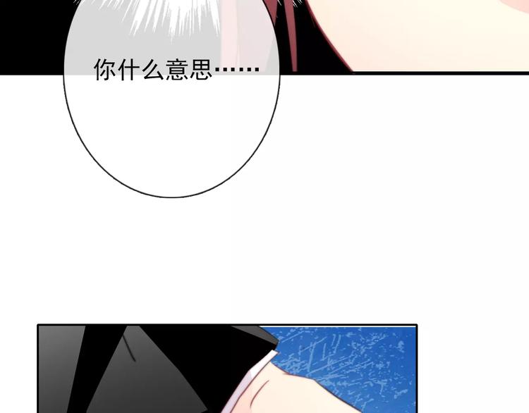 第104话 这份挑战我收下了！65