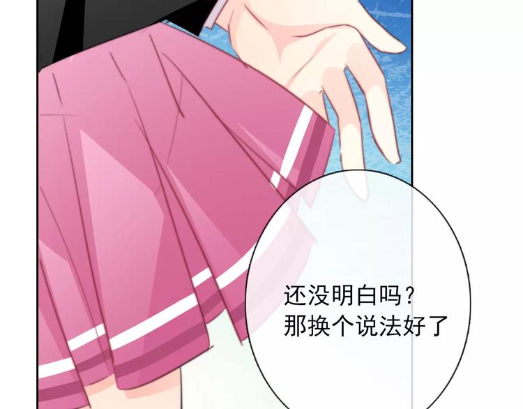 第104话 这份挑战我收下了！66