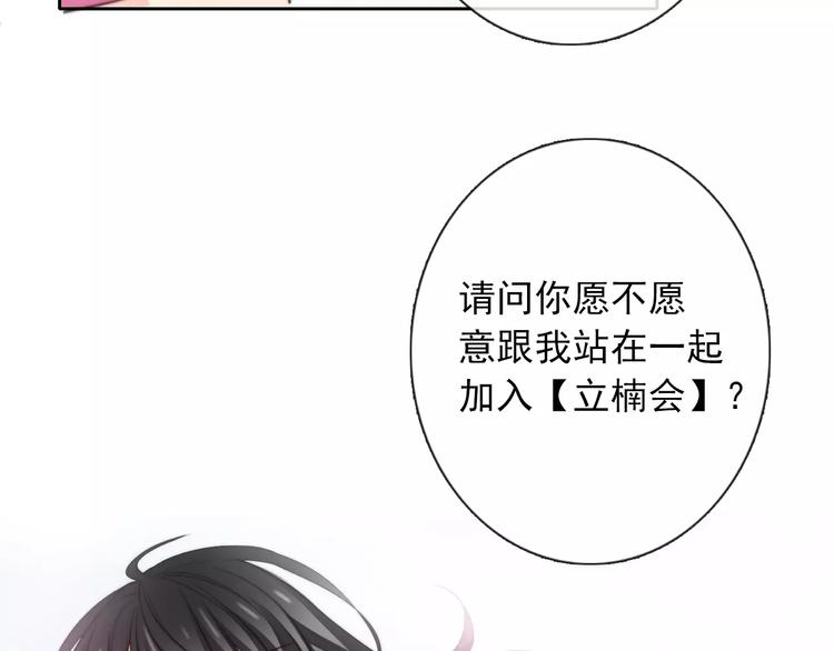 第104话 这份挑战我收下了！67