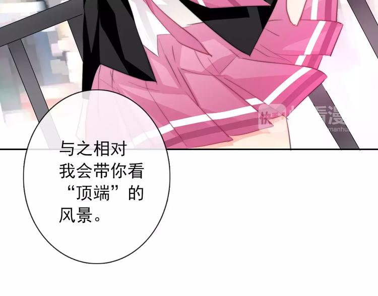 第104话 这份挑战我收下了！69