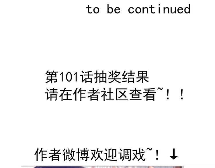 第104话 这份挑战我收下了！70
