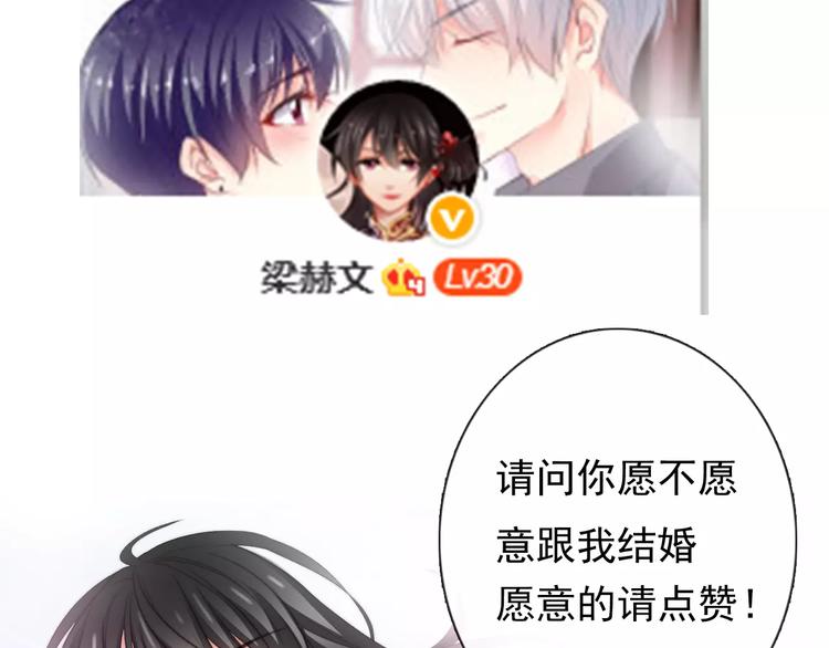 第104话 这份挑战我收下了！71