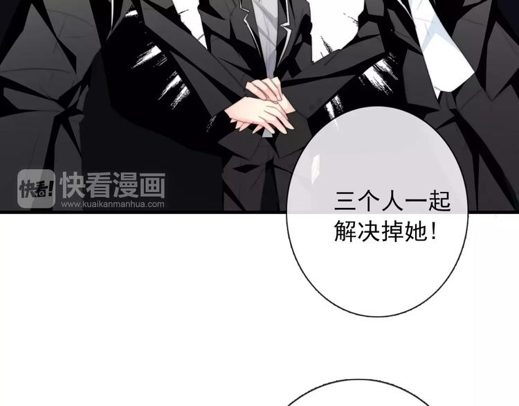 第104话 这份挑战我收下了！8