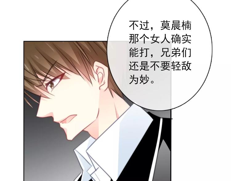 第104话 这份挑战我收下了！9
