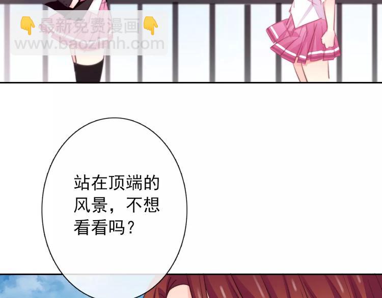 第105话 埋伏1