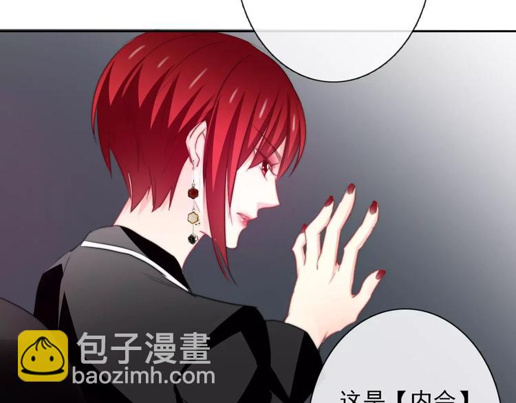 第105话 埋伏13