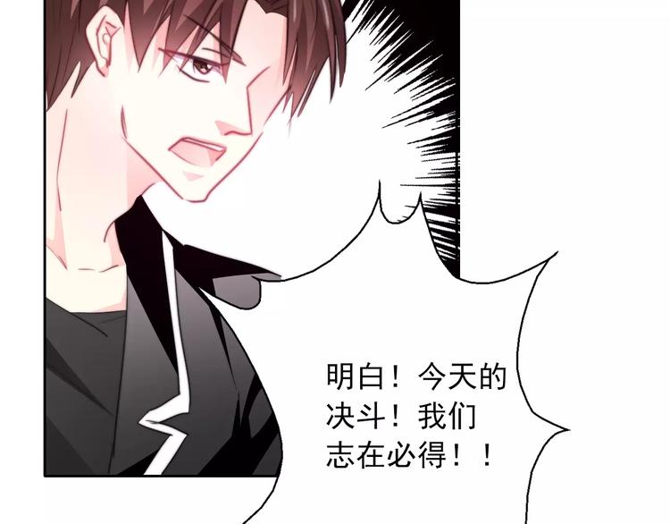 第105话 埋伏15