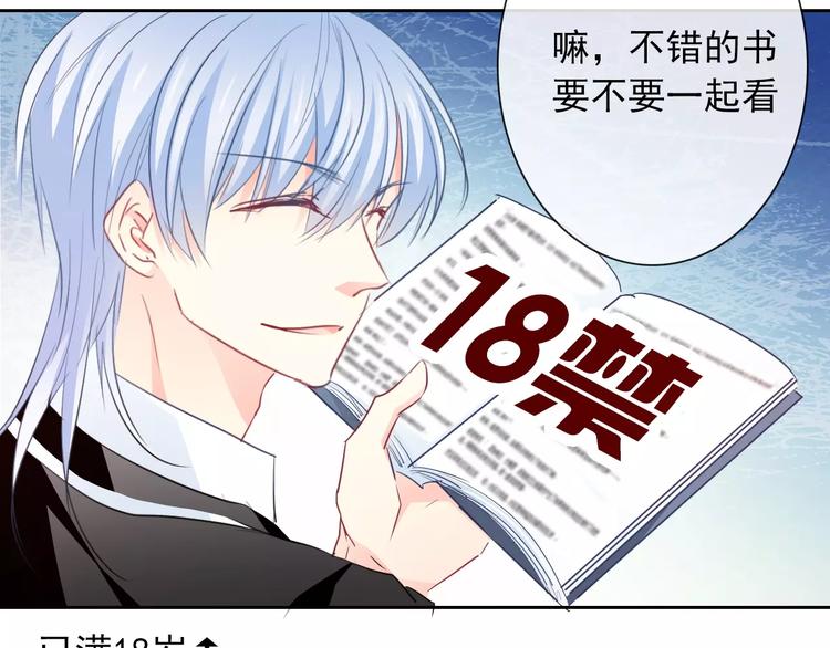 第105话 埋伏20