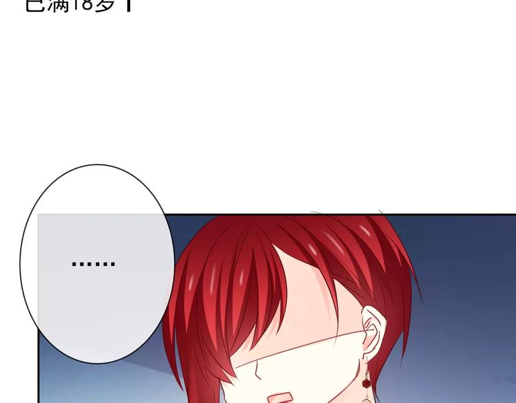 第105话 埋伏21