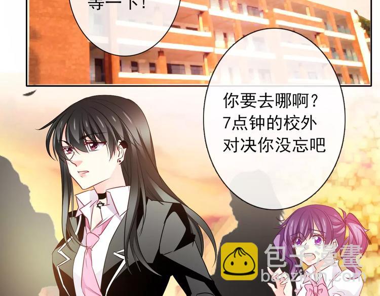第105话 埋伏25