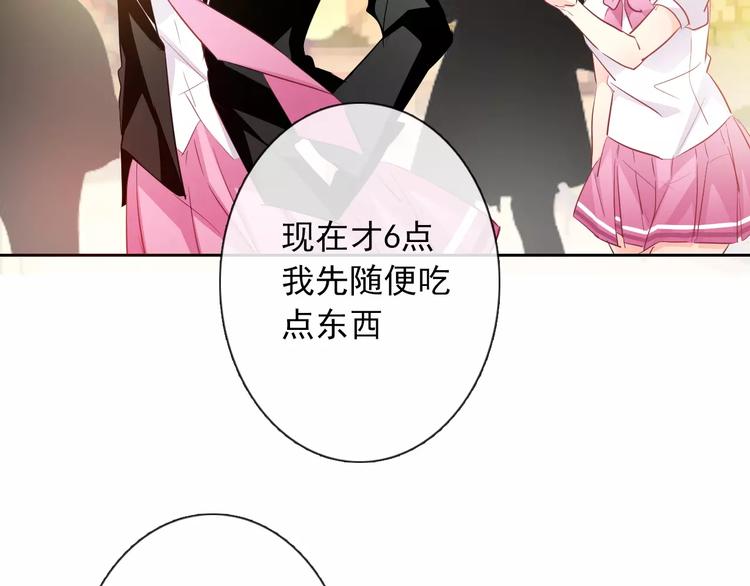 第105话 埋伏26