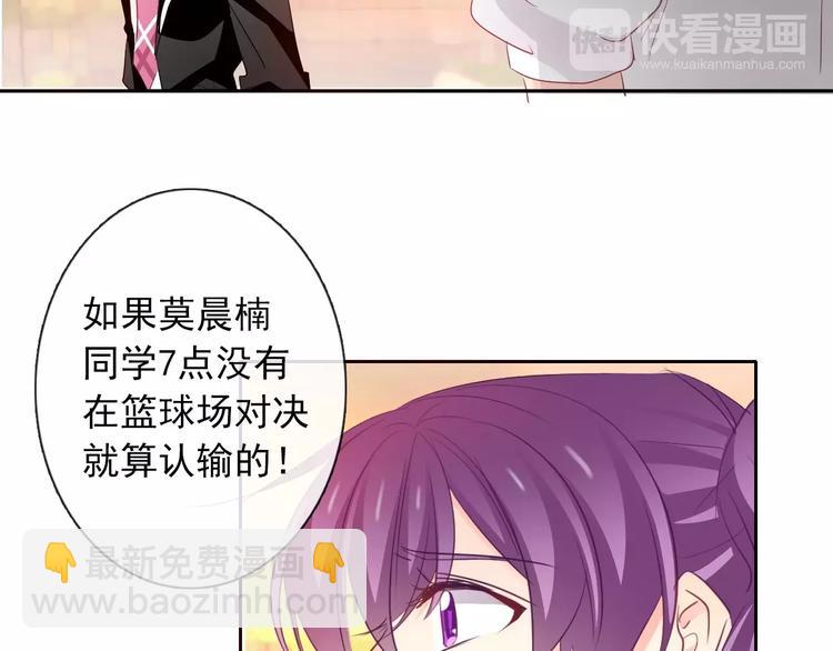 第105话 埋伏28