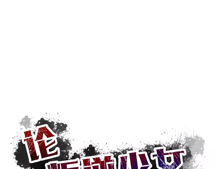 第105话 埋伏3
