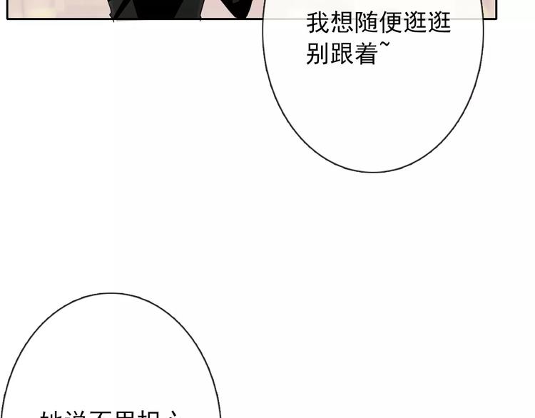 第105话 埋伏31