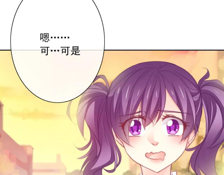 第105话 埋伏37