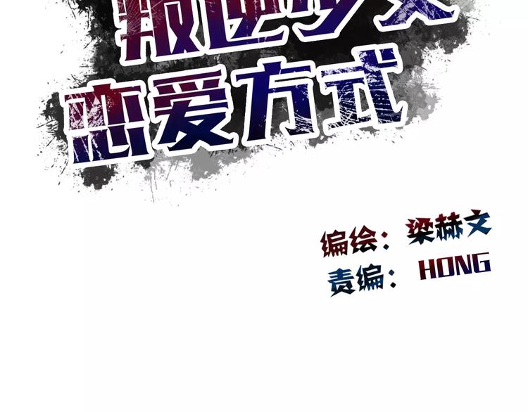 第105话 埋伏4