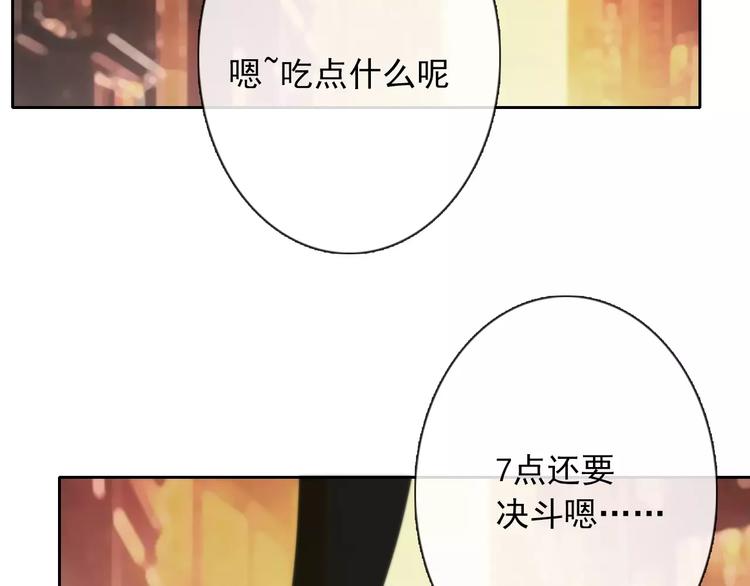 第105话 埋伏44