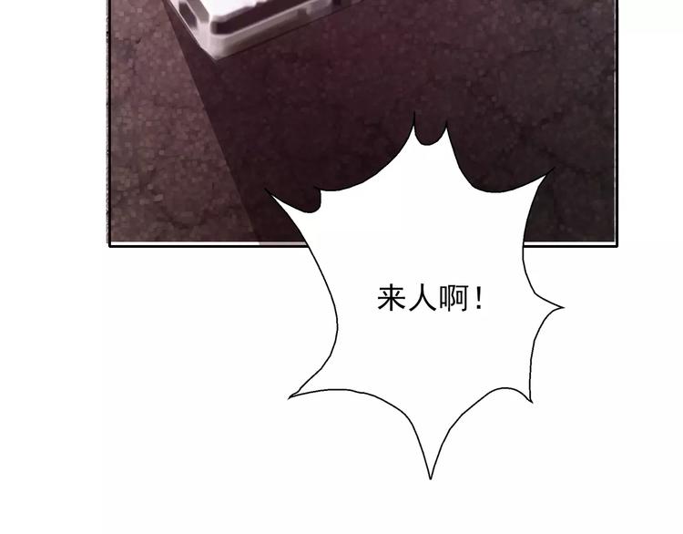 第105话 埋伏62