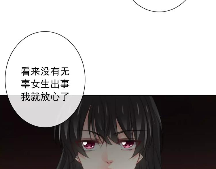第105话 埋伏67