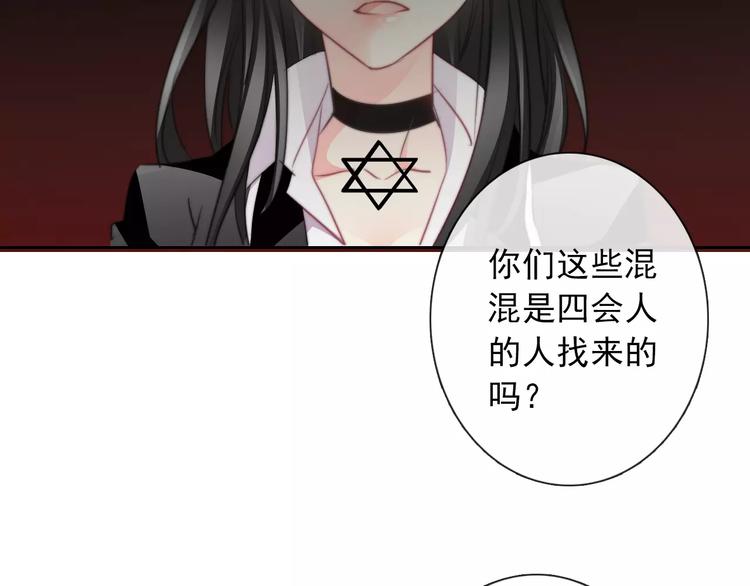 第105话 埋伏68