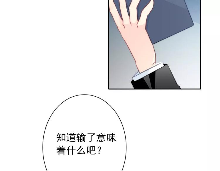 第105话 埋伏7