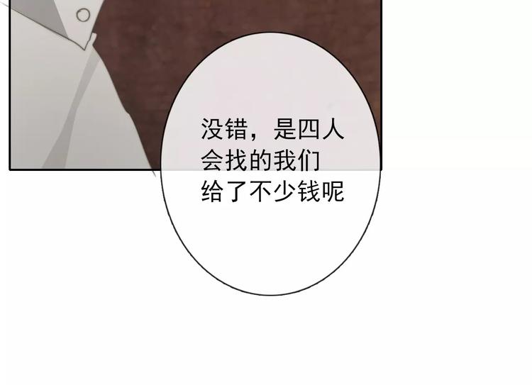 第105话 埋伏70