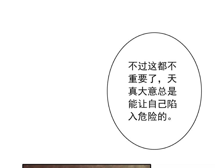 第105话 埋伏71