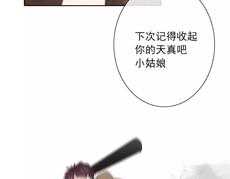 第105话 埋伏73