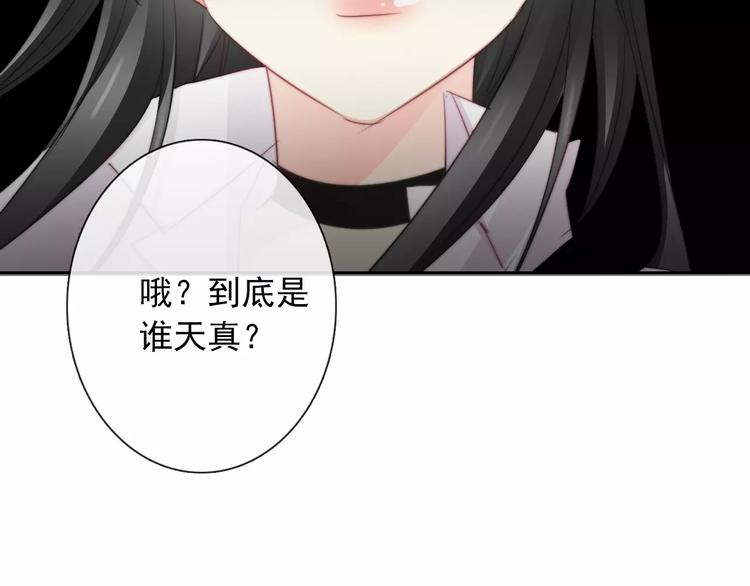 第105话 埋伏76