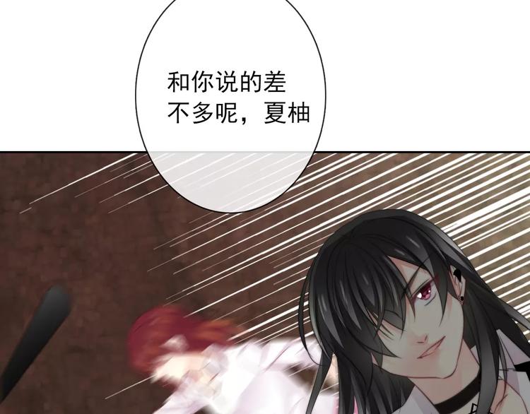 第105话 埋伏80