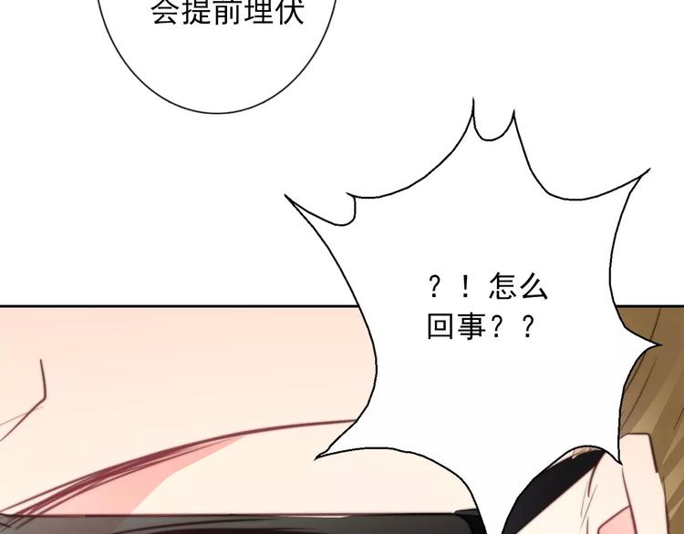 第105话 埋伏82
