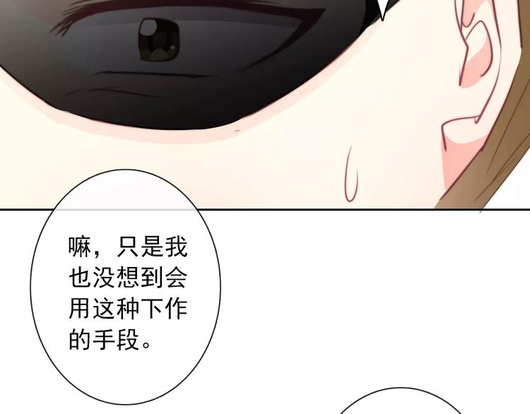 第105话 埋伏83