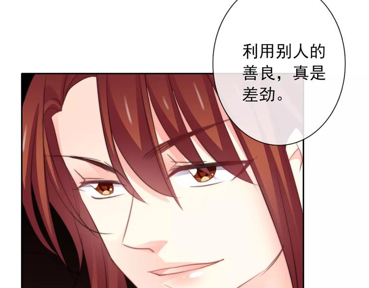 第105话 埋伏84