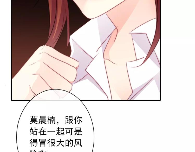 第105话 埋伏85