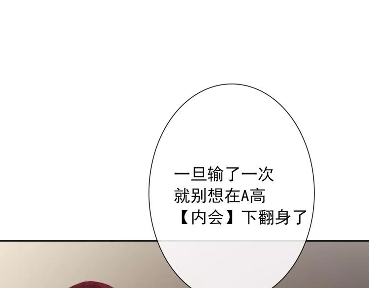 第105话 埋伏87