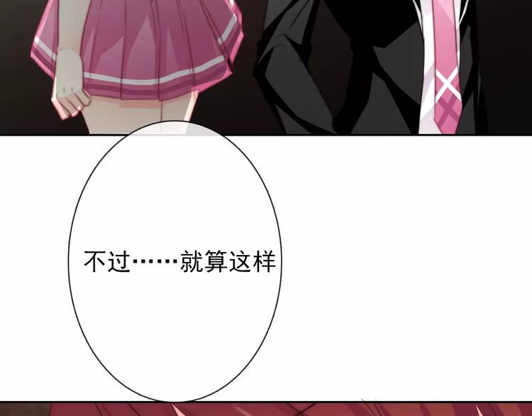 第105话 埋伏89
