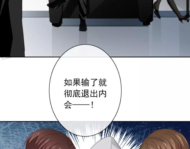 第105话 埋伏9