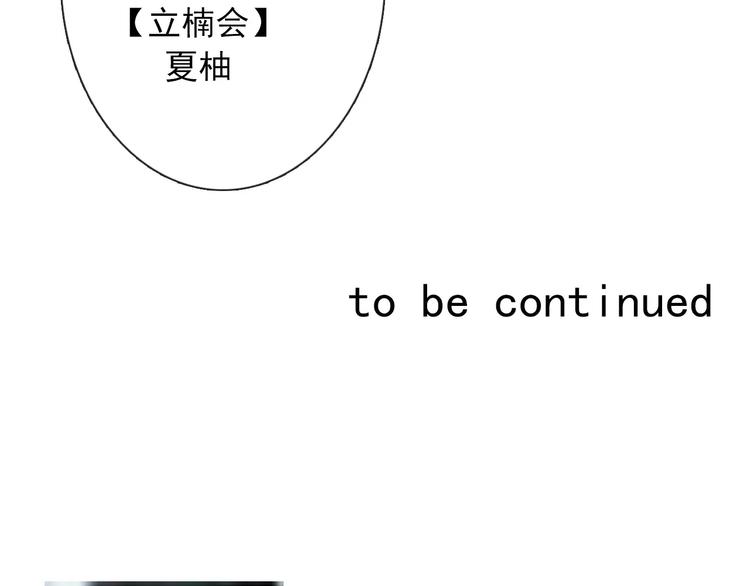 第105话 埋伏93