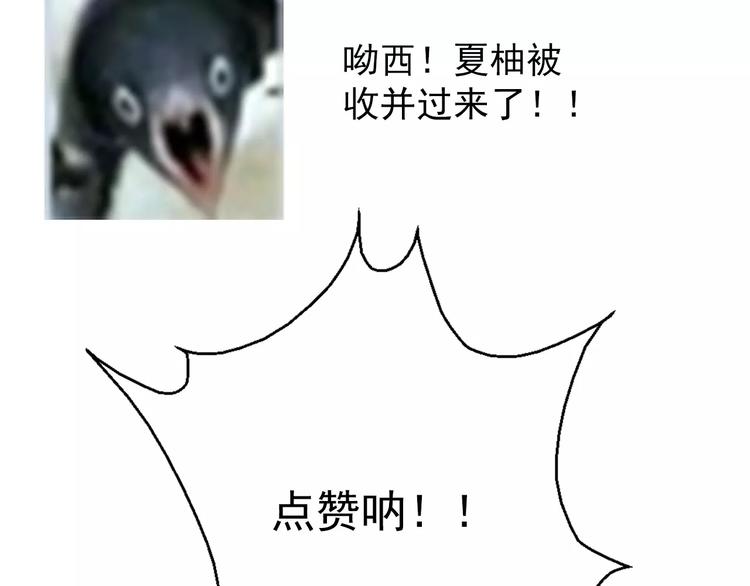 第105话 埋伏94