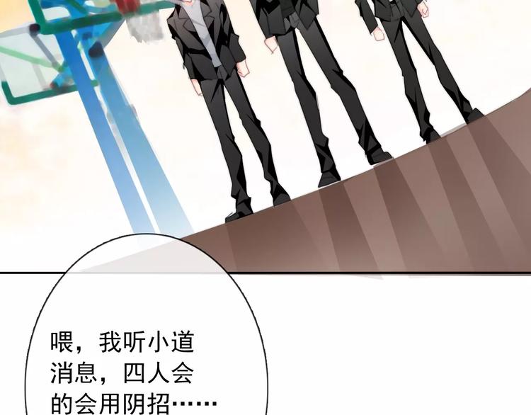 第107话 及时赶到1