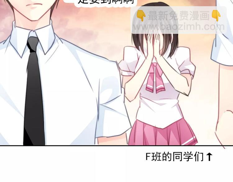 第107话 及时赶到10