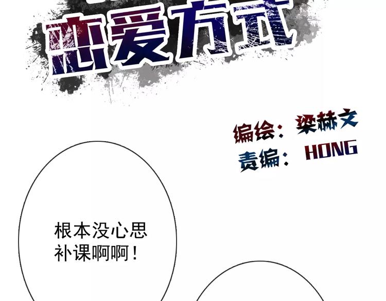 第107话 及时赶到12