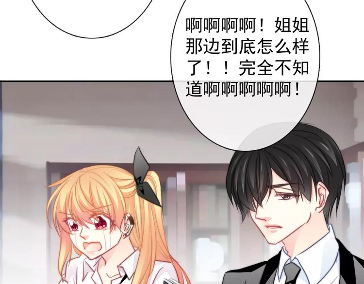 第107话 及时赶到13