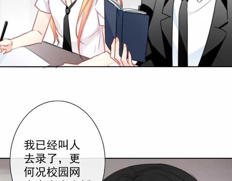 第107话 及时赶到14