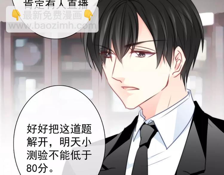 第107话 及时赶到15