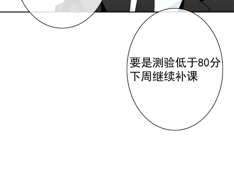 第107话 及时赶到16