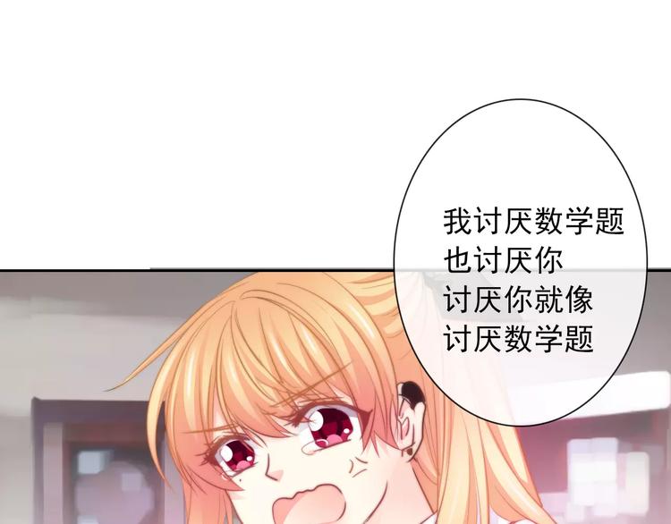 第107话 及时赶到17