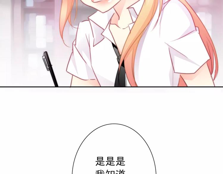 第107话 及时赶到18