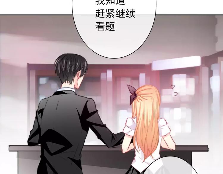 第107话 及时赶到19