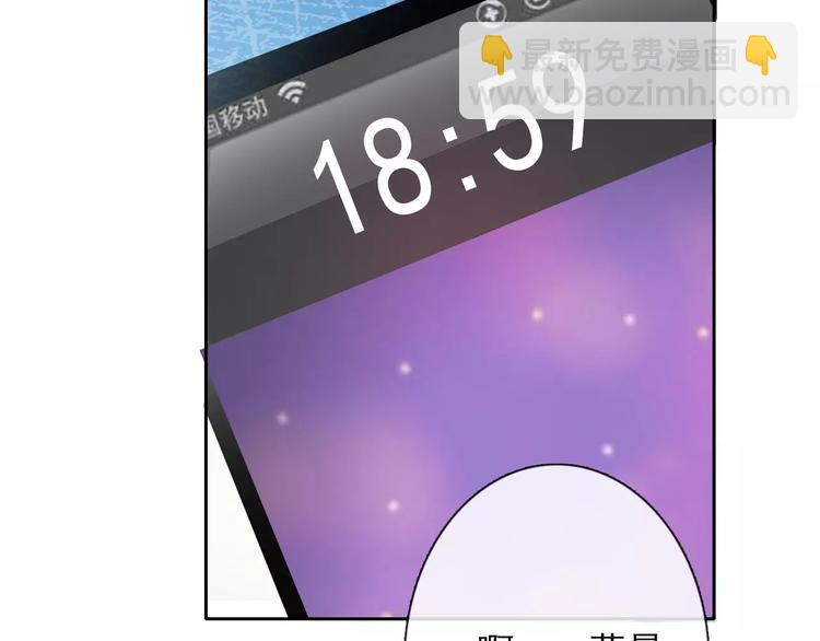 第107话 及时赶到22
